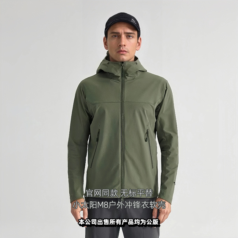 Little Sun M8 Soft Shell Alternative Jacket, Windproof, Wear-Resistant, Breathable, Outdoor Hiking and Mountaineering Thin Jacket for Men and Women, Spring