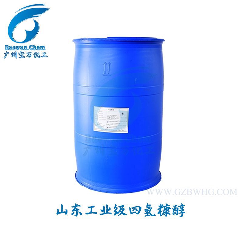 山东工业级四氢糠醇