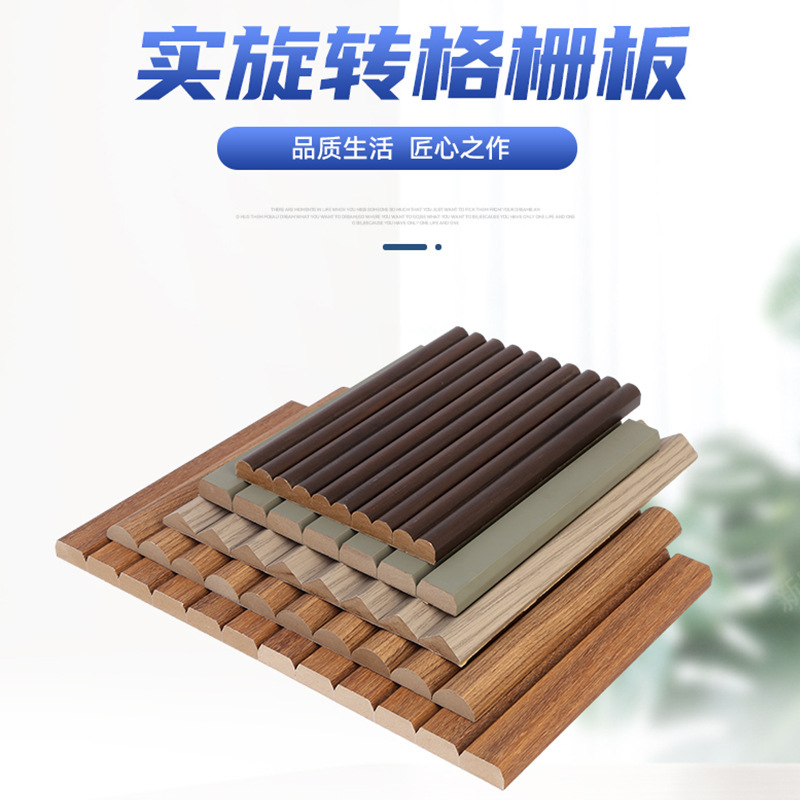 フレキシブルな回転グリルプレートは柱の波の円弧の背景壁を包んで曲げられます。|undefined