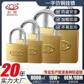 挂锁;自行车锁;摩托车锁