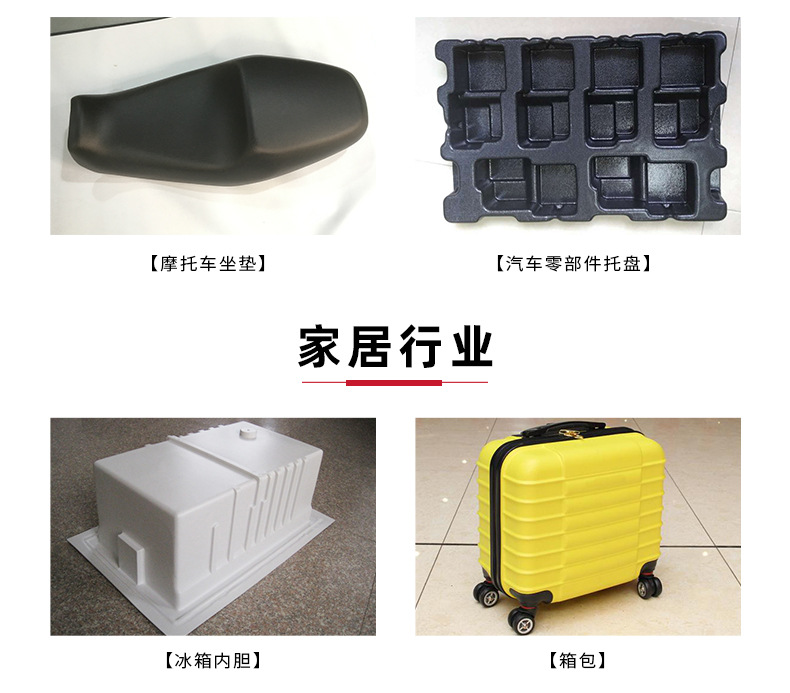 H1样品-单头厚片吸塑机2