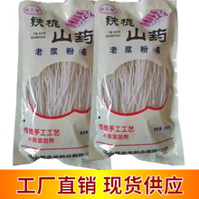 250g�r���ֹ��F��ɽș�ϝ{�ۗlɽș�۽z�����C��偷�Ƥ��؛����