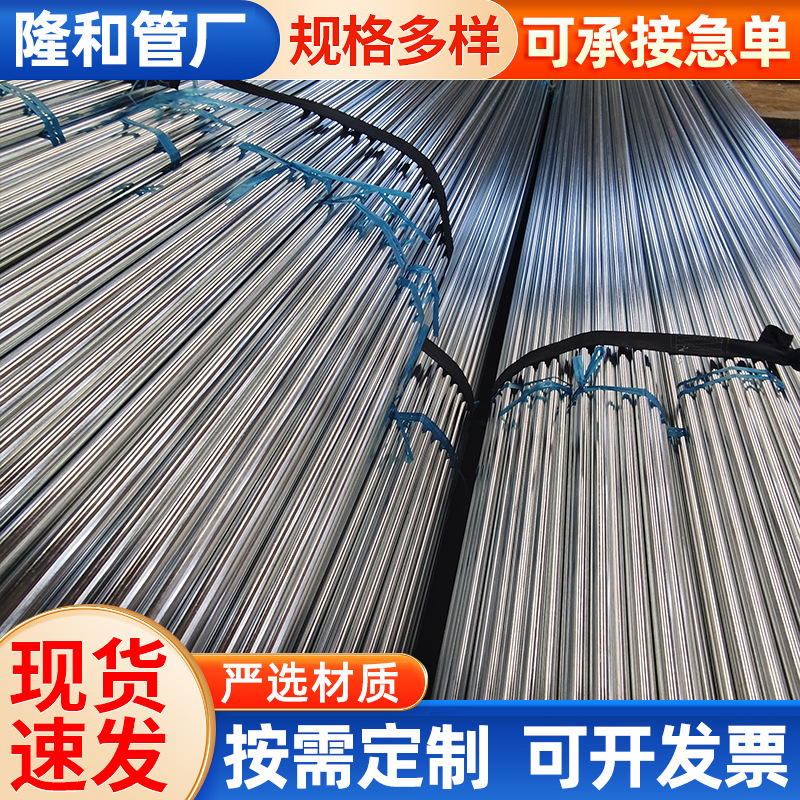 厂家批发加工镀锌管薄壁钢管椭圆管布衣柜管家具管床铺管围栏管