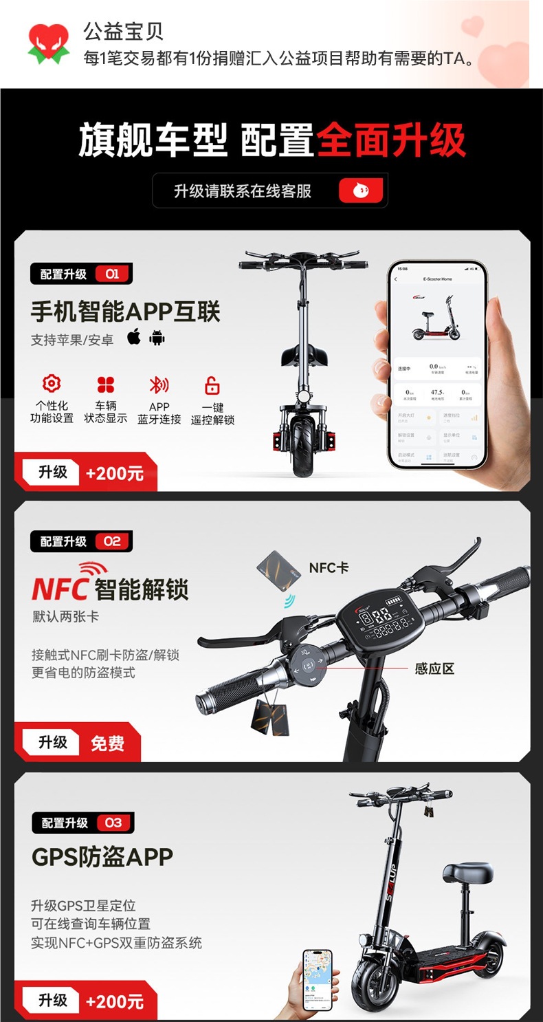 Hilop Electric Scooter, Electric Folding Scooter, Small Mobility Vehicle, Two-Wheeled Mini Adult Electric Scooter