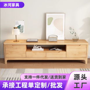 Nordic Full Solid Wood TV Cabinet Coffee Table Combination Modern Simple Small Apartment Home Living Room TV Cabinet Log Floor Cabinet