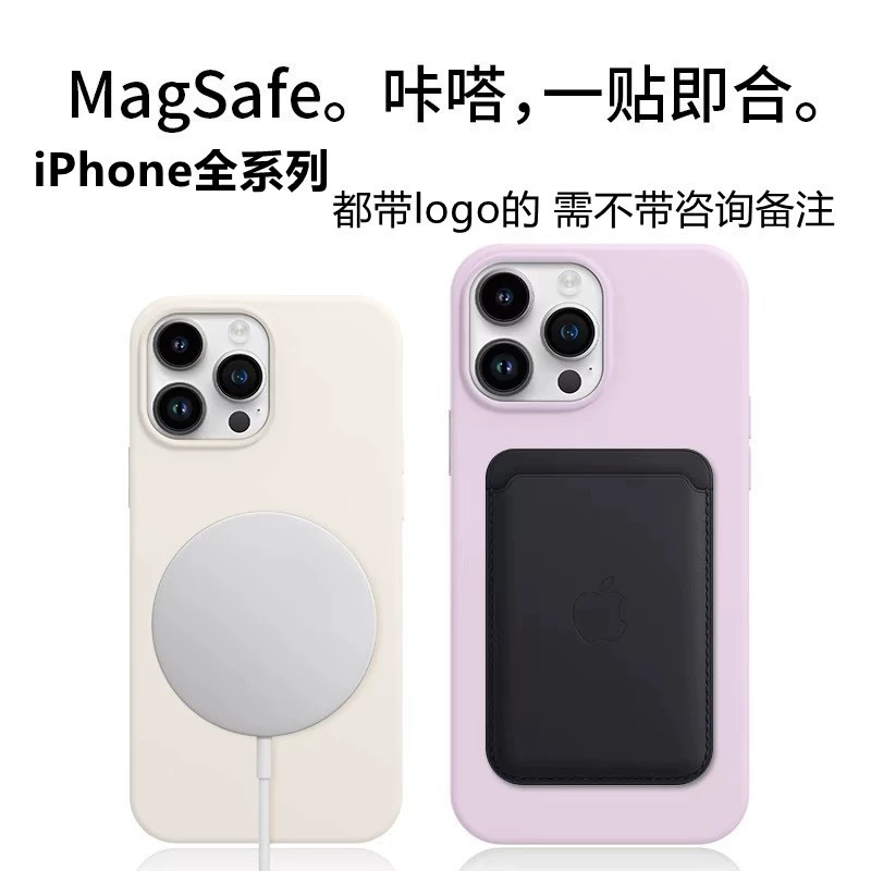 Apple, совместимый чехол для телефона, силиконовый чехол для iPhone 16, защитный чехол, iphone, 16promax