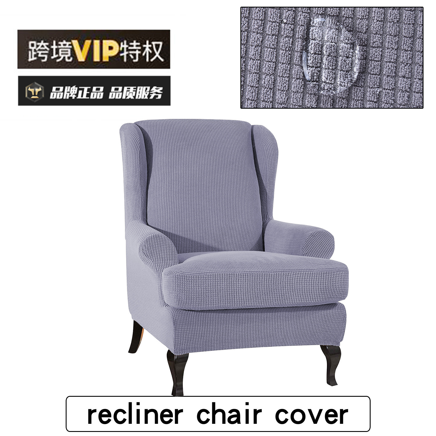 Cross-border manufacturers simple modern stretch all-inclusive tiger stool cover leisure stool cover Plaid waterproof sofa chair cover