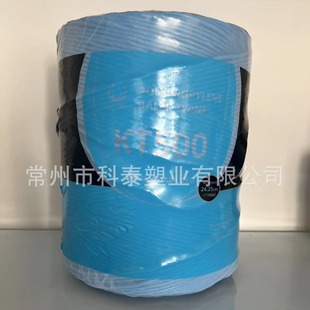 Hay Packing Rope Polypropylene Strapping Rope Wheat Straw Strapping Rope