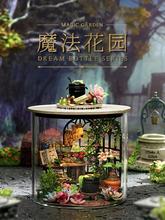 diy手工小屋玻璃球拼装房子场景模型魔法屋创意制作生日礼物女生