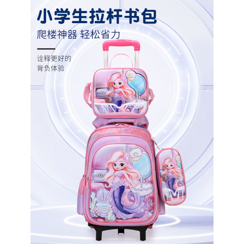 schoolbag para estudiantes de la escuela primaria, tres piezas, mochila de 3 ~ 6 grados, mochila de carrito, mochila transfronteriza