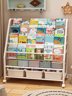 Children's Bookshelf Home Reading Picture Book Storage Rack Integrated Wall-Mounted Baby Multi-Layer Iron Toy Storage Rack Floor-Standing