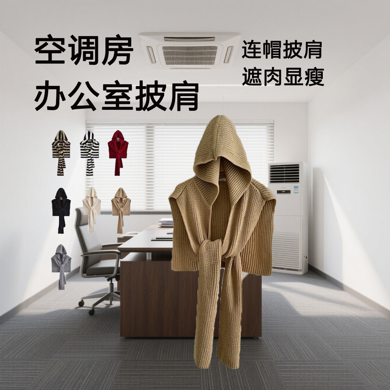 韩国连帽围巾一体针织披肩女宽松纯色百搭搭配大衣假领子毛线围脖|undefined