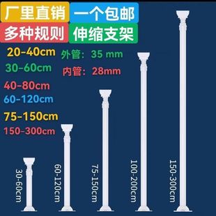 Monitoring Telescopic Extension Bracket Aluminum Alloy Dahua Camera Gun Outdoor Universal Duckbill Pole Hoisting
