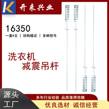 ϴ�»����Ҹ�DC97-16350���˼����һ����֧