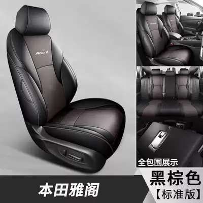 2625 model 11th generation Accord seat covers, full coverage for all seasons, 11th generation seat cushion, special car seat cushion cover, breathable leather (Modelə uyğun (Original) oturacaq örtükləri) - black-brown-standard-edition-note-the-model-year