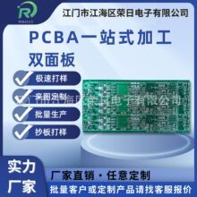���݆����p��PCB�·�岣�w��FR-4pcb��·�峭����led���