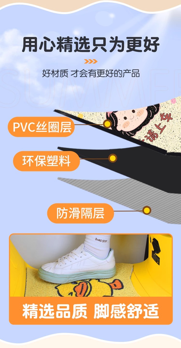 Taoling Feichang Foot Pads Eb Super Special Electric Vehicle Foot Pads Waterproof Thickeneded Foot Pads Can Be Customized with Patterns