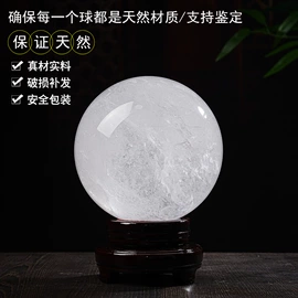 水晶工艺品;宝石工艺品;风水球