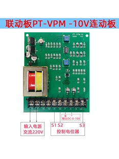 �Ӱ�PT-VPM -10V�B�Ӱ�D���CѺ���C������늾���|ͬ���·��
