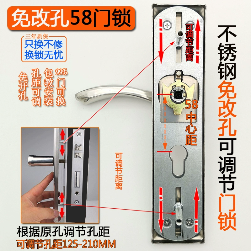 Большой корпус замка для внутренней двери 58, модификация отверстий не требуется, регулируемое расстояние между отверстиями для дверной ручки, сменная панель дверного замка, универсальный бытовой тип.
