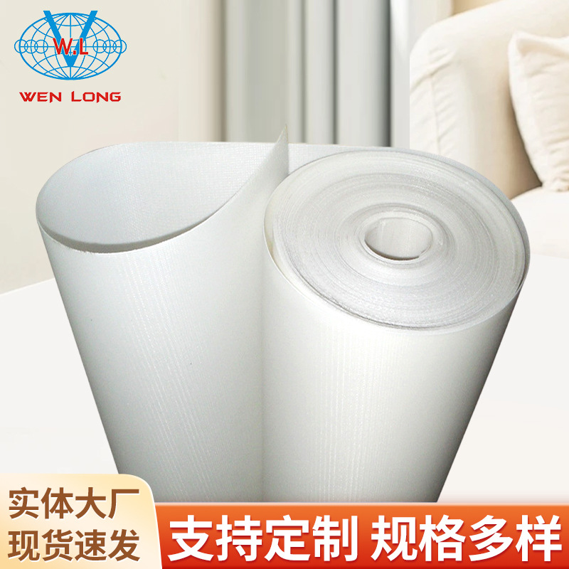 低温热熔胶港宝鞋靴用前后邦定型胶片易粘合箱包内衬定型热熔胶片