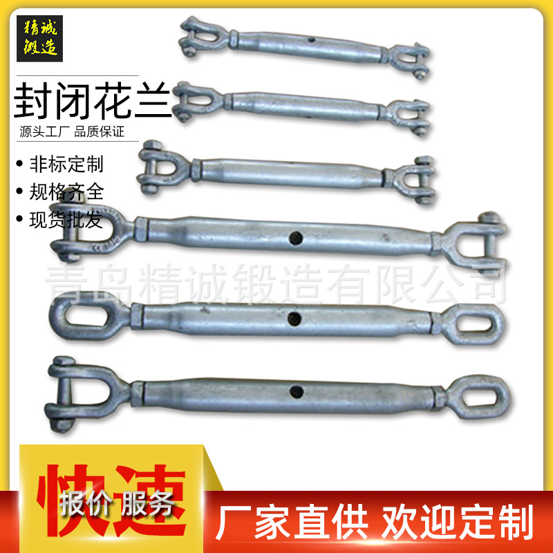 花兰厂家  欧式封闭花兰 花兰螺栓 花兰螺丝 封闭花兰厂家