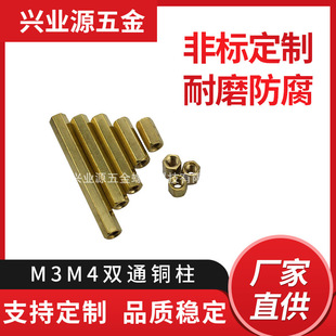 �S��ֱ�NM3/M4�pͨ�~��PCB���x�������~��ƽ�^����������������