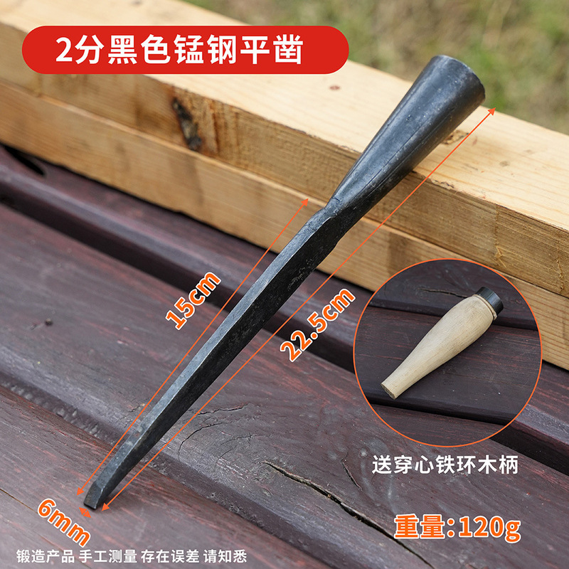 木工ノミ 送料無料 木工ノミ フラットノミ 古いノミ 手鍛造 昔ながらの鋼鉄ノミ フラットノミツール|undefined