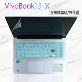 适用15.6寸华硕VivoBook15X键盘膜V5050E M5050e键盘保护膜FL8850