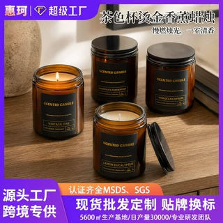 香薰蜡烛礼盒套装大豆蜡无烟手工玻璃杯伴手礼节日氛围感礼物