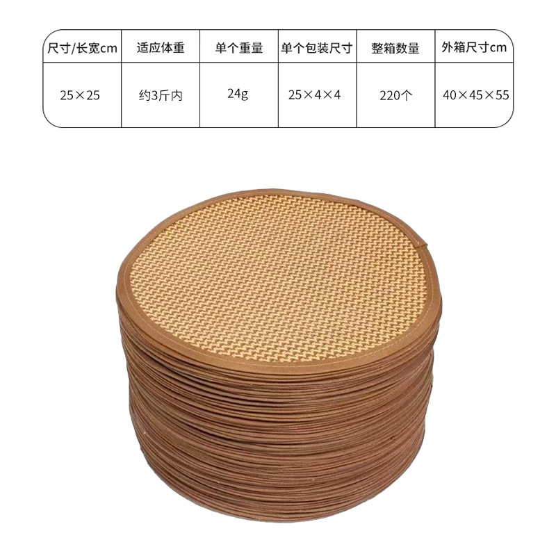 라운드 여름 매트 고양이 매트 25*25cm