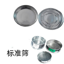 &Phi;200��&Phi;300��׼�z�Y�����ȷ����Y������У�Y�����șz��Y