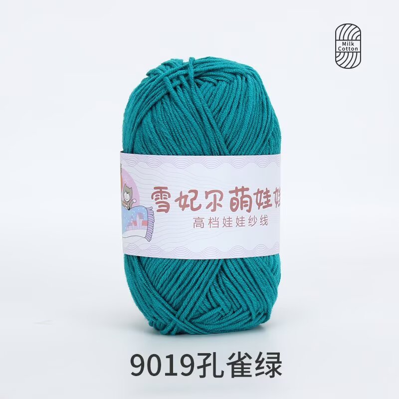 9019 말라카이트 그린