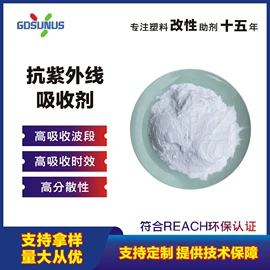 抗冲击剂;其他合成助剂;合成材料助剂