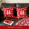 Pair of Fireworks Happy Pillows [Pillow Insert Not Included] 45*45cm