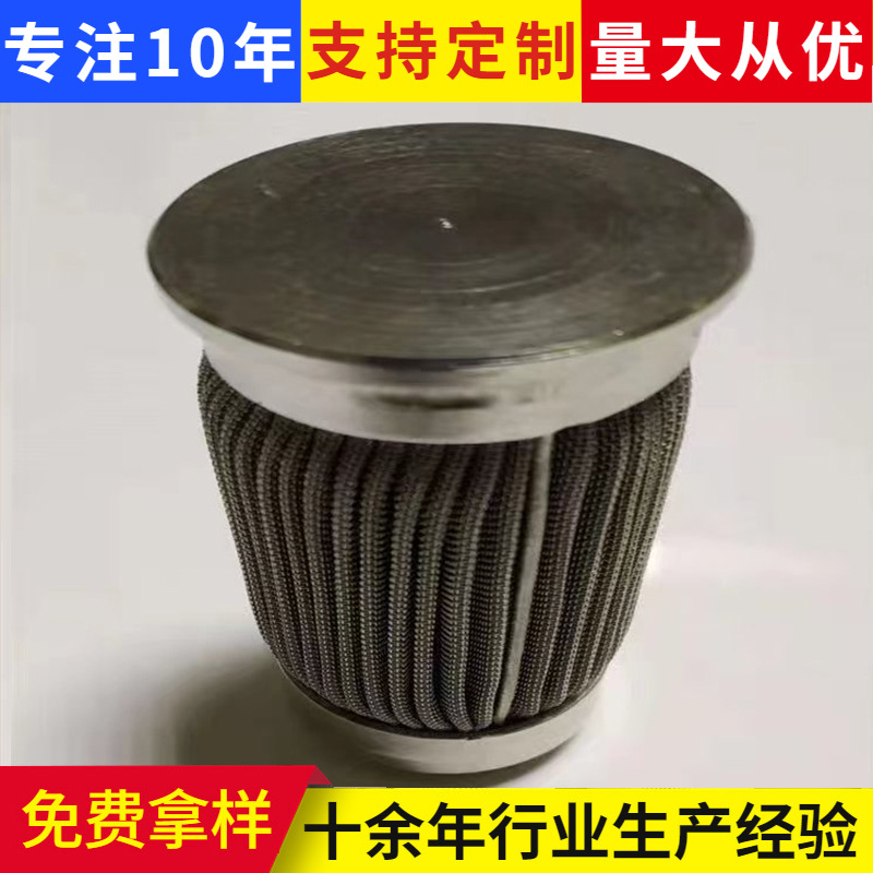 滤油机不锈钢折叠滤芯WY500×5Q2风机液压油站回油滤清器厂家供应