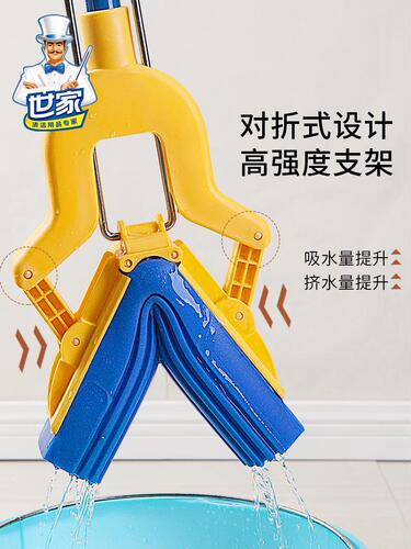 Saga magic collodion mop folded squeeze water household sponge head bathroom floor tiles water-absorbent sponge mop clean
