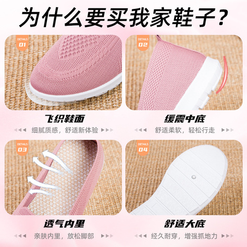 Old Beijing cloth shoes for women, autumn new cloth shoes, breathable flat-soled casual shoes, soft-soled mother's shoes for women