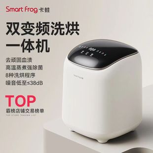 Underwear Washing Machine, Fully Automatic Underwear Washing Machine, Small Baby Washing Machine, High Temperature Boiling, Washing, Sterilization and Frequency Conversion