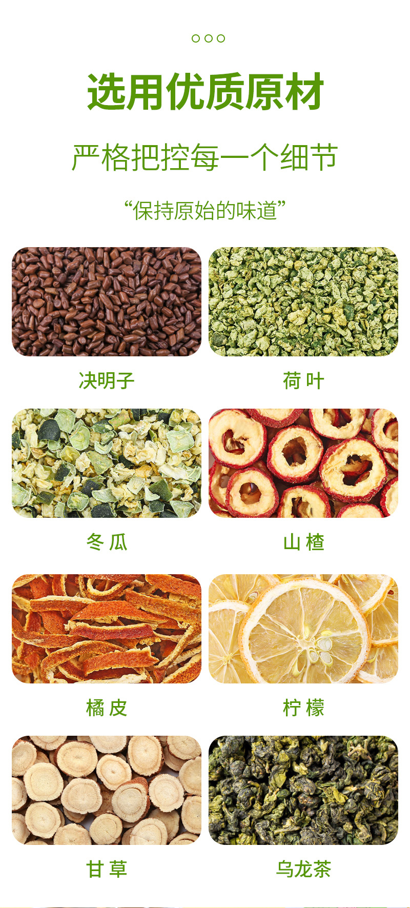 Winter Melon & Lotus Leaf Tea (Dong Gua He Ye Cha) — 20 Cold-Brew Triangle Bags with Cassia Seed, Hawthorn & Oolong specifications