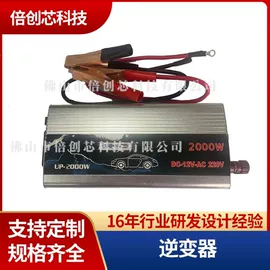 逆变器;太阳能控制器;PCBA方案板