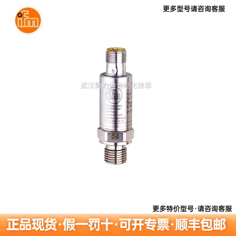 PT5402   IFM易福门  压力变送器  压力传感器 现货