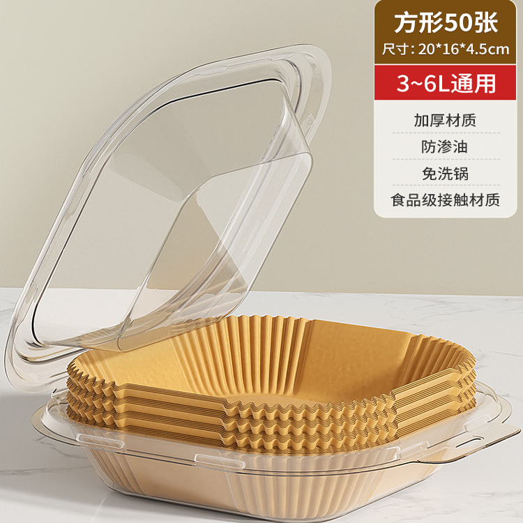 [대형 특대] ️핫셀링 사각 - 50매 + 애완동물 방진박스(3~6L 범용)