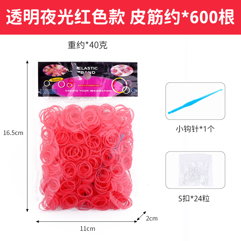 Anillo interior y exterior Banda de goma de color luminosa transparente Juguete de bricolaje luminoso Pulsera tejida a mano 600 bolsas OPP