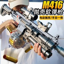 ��ͯܛ����M416늄��B�l����ܛ��������C�P������������һ�w���]