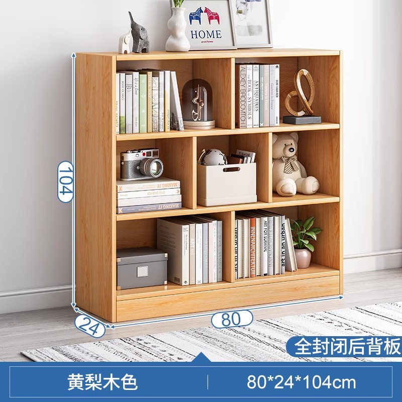 [업그레이드된 3단 모델] 노란색 배나무 색상 80cm