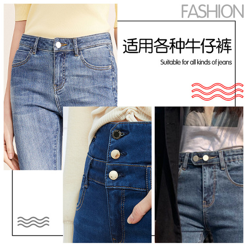 Jeans Wide Waist Belt Metal Seamless Pants Waist Extender Belt Size Adjustment Small to Large Adjustable No-Nail Waist Expansion