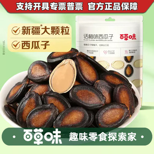 �ٲ�ζԒ÷ζ������108g���Թ���؛С���b�������e��ʳ�خaС��