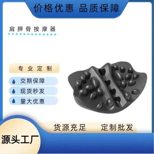 Factory direct sale South Korea best selling PU self-skinning massager shoulder neck waist back kneading multifunctional cervical massage artifact