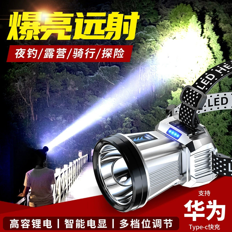 Фары с сильным освещением Зарядка супер яркая рыбалка сверхдлинное время автономной работы литиевый фонарик шахтерская лампа индукционная ночная рыбалка батареи